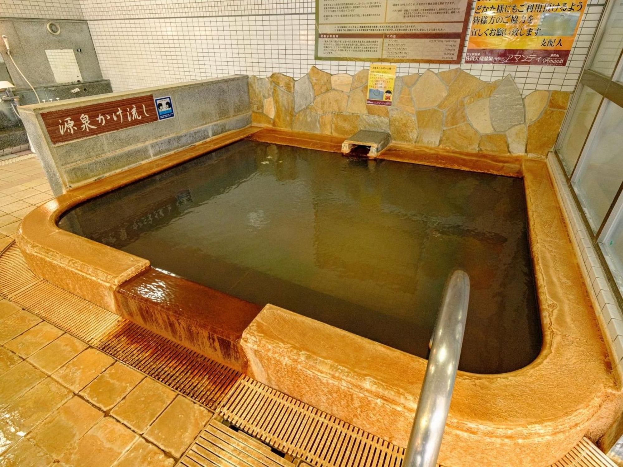 Sagayamato Onsen Hotel Amandi מראה חיצוני תמונה