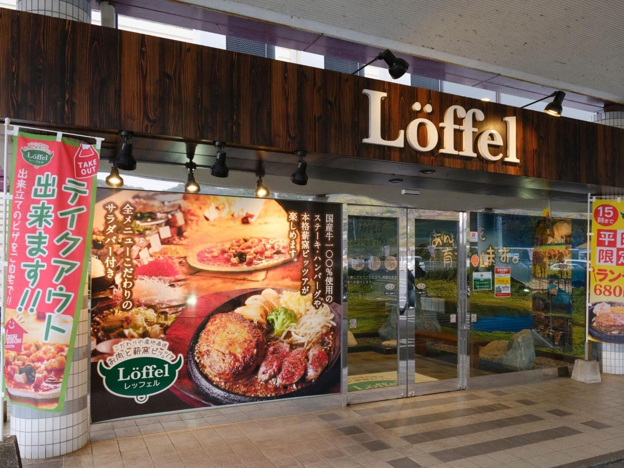 Sagayamato Onsen Hotel Amandi מראה חיצוני תמונה