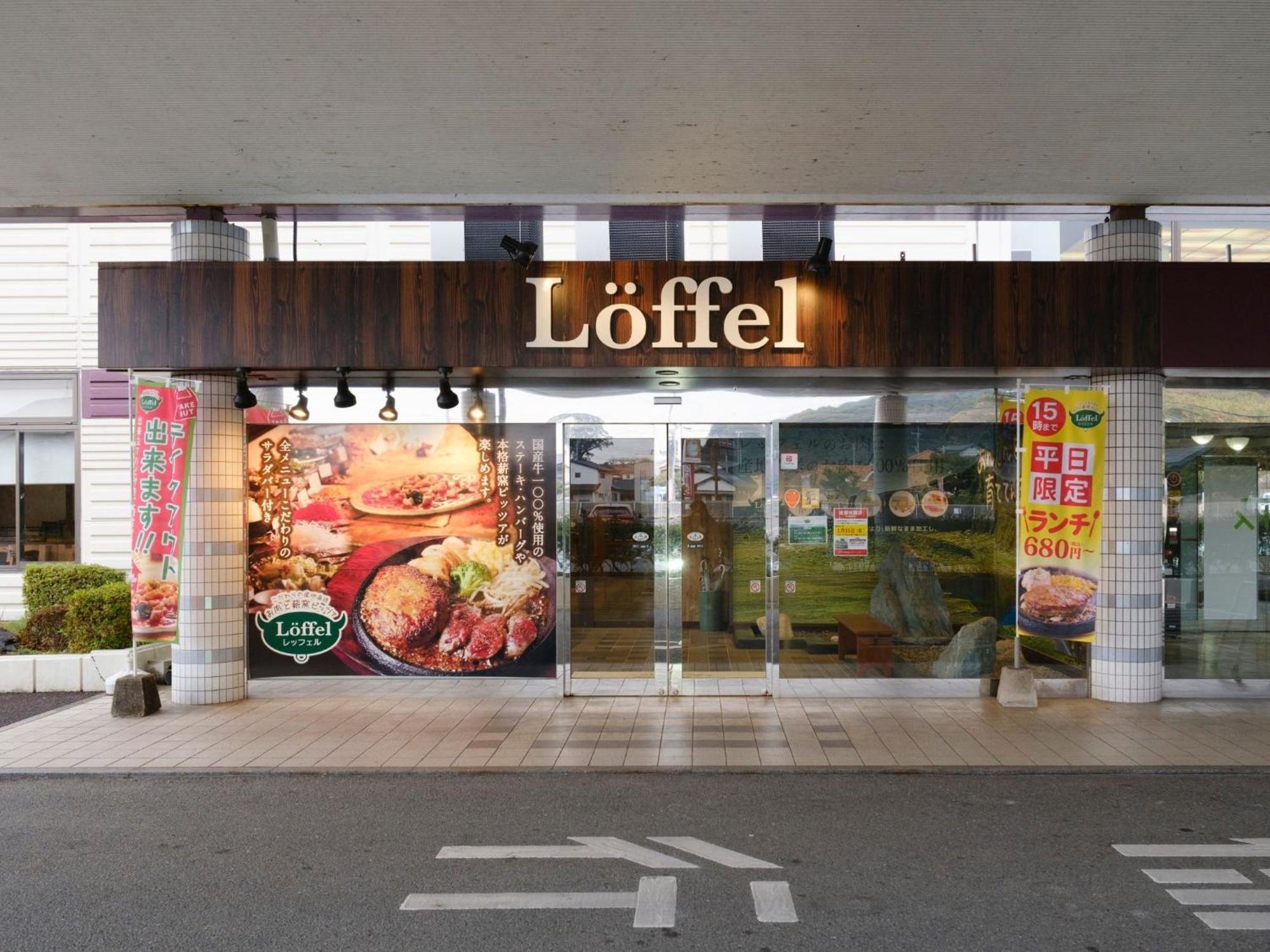 Sagayamato Onsen Hotel Amandi מראה חיצוני תמונה